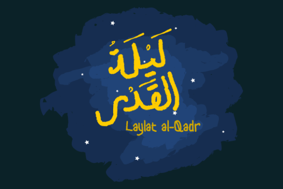Laylat Al-Qadr Arabic Text on Night Sky: A Guide to Authentic and Editable Design Assets